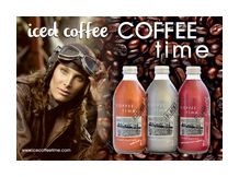 COFFEE time - ice coffee