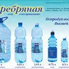 природная минеральная вода  в Владивостоке 2